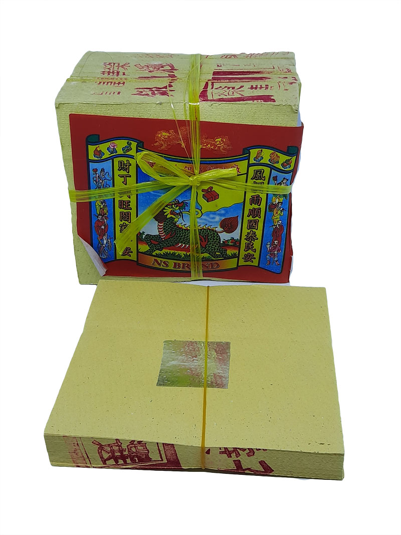 Kertas Sembahyang perak