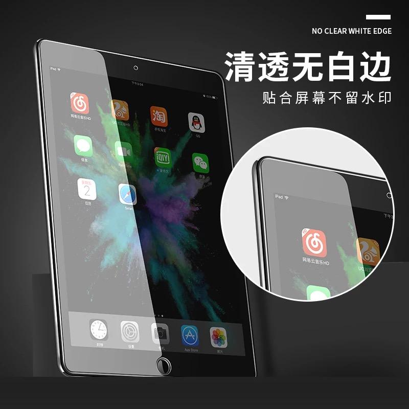 ... 2018 model baru ipad 6 air2 Kaca pelindung layar HP mini2/3/4 Apple ...
