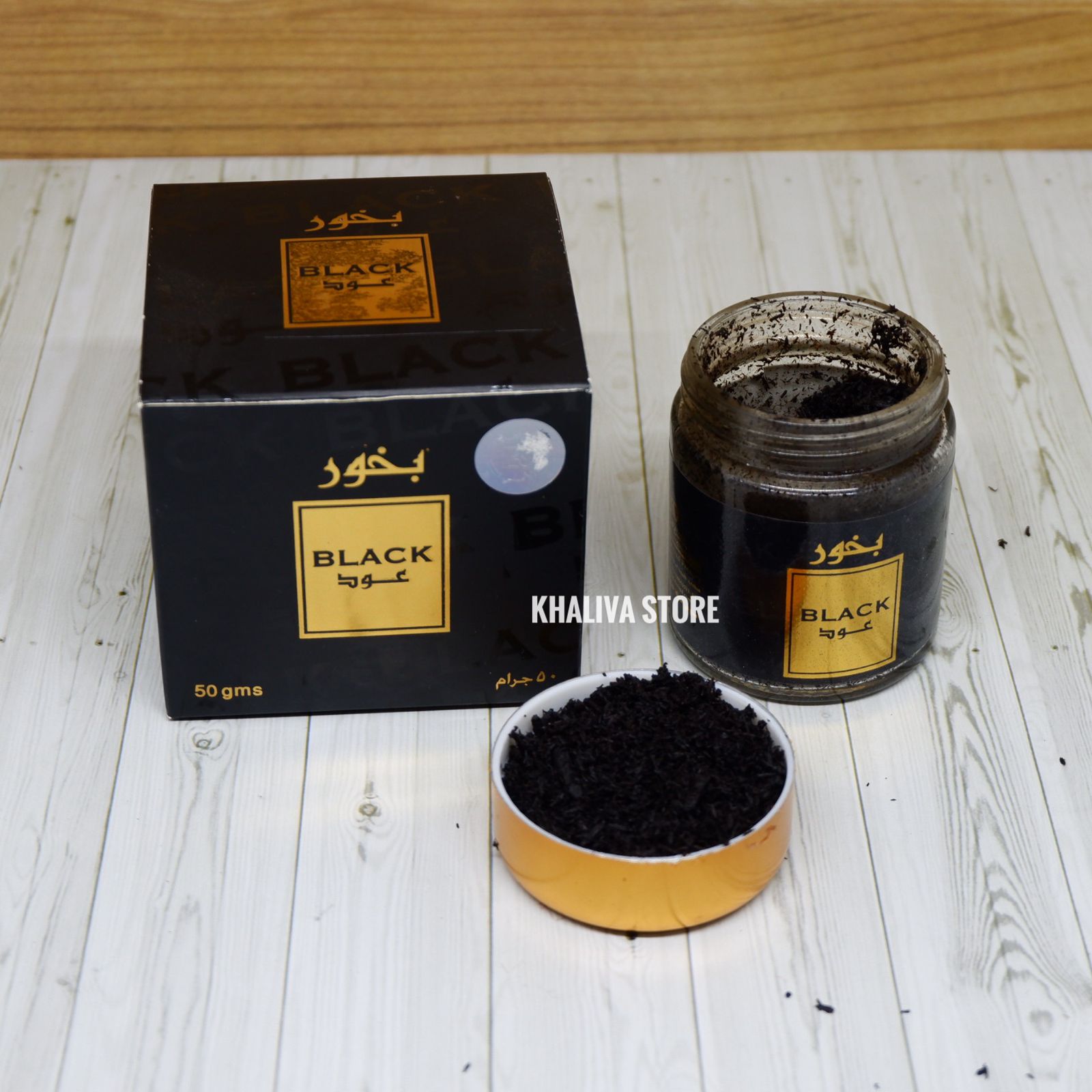 Buhur Black Oud BO Original Saudi Bakhour Bukhur Banafa Oud Saudi Ksa