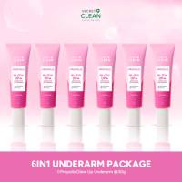 [PAKET HEMAT] SECRET CLEAN Propolis Glow Up Underarm Anti Perspirant 30gr | Deodorant Brightening Cream Halal | Ketiak Selangkangan Hitam