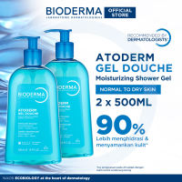 Bioderma Atoderm Gel Douche 500 ml Twin Pack - Facial / Body Wash untuk Kulit Normal / Kering