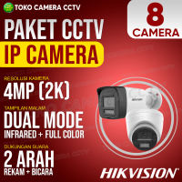 PAKET CCTV IP CAMERA HIKVISION 4MP 8 CHANNEL 8 KAMERA