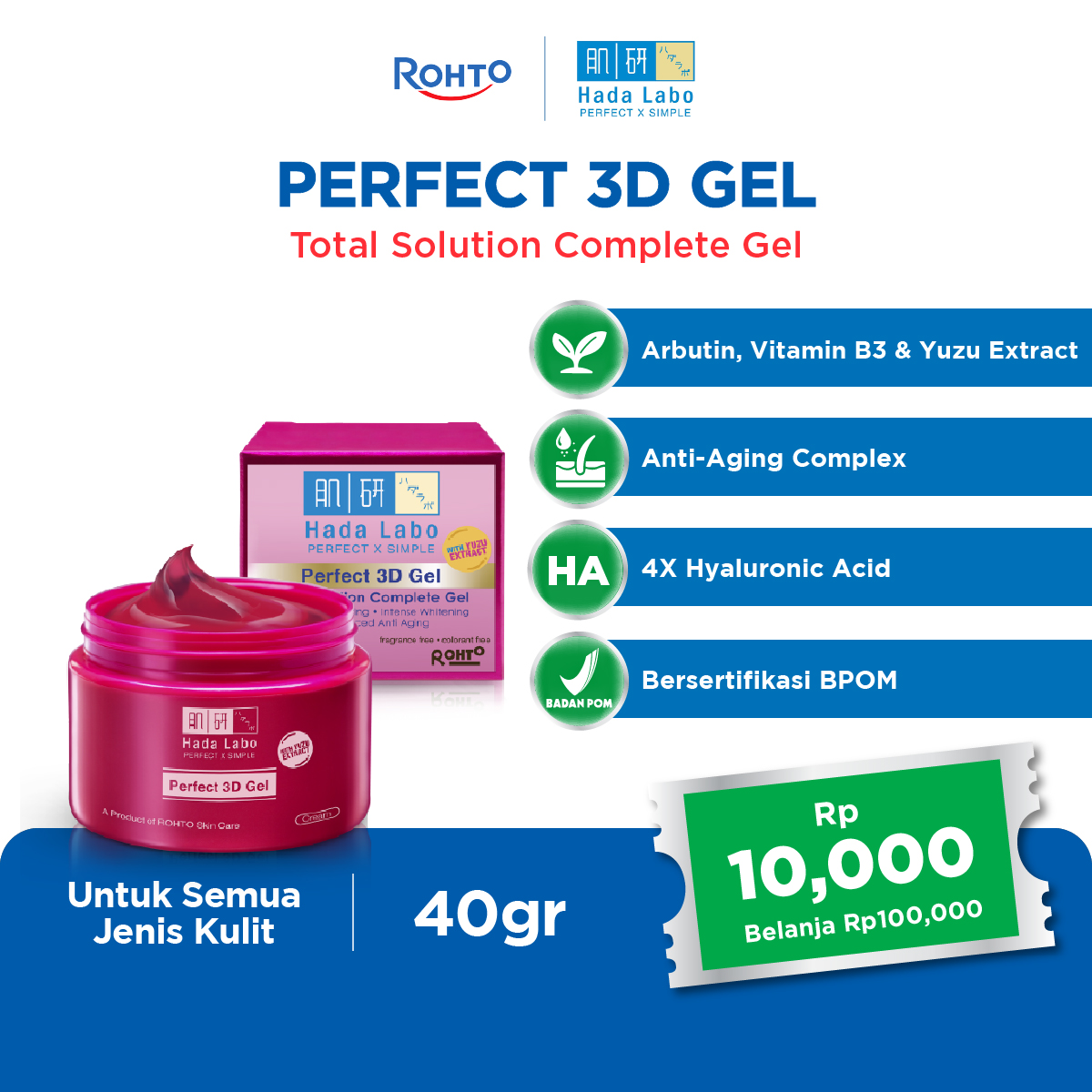 Hada Labo 3D Gel - 40gr (Moisturizing Whitening dan Anti-aging)