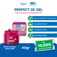 Hada Labo 3D Gel - 40gr (Moisturizing Whitening dan Anti-aging)