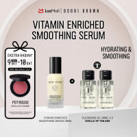 Bobbi Brown Vitamin Enriched Smoothing Serum | Milky Essence Long-Term Hydration Skin Prep before Makeup [10.10 Exclusive]