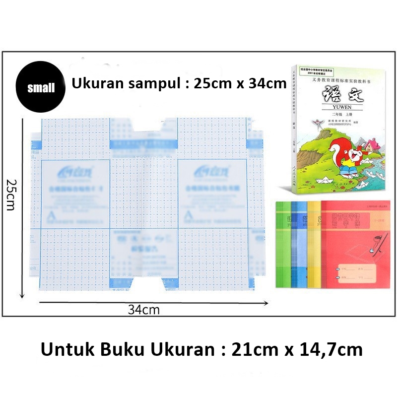 KEDAIBUTIK (BLT) Sampul Buku Stiker Film Pelindung Buku Tekstil Transparan Buram Tahan Air Dengan Perekat Untuk Alat Tulis Sekolah Dasar