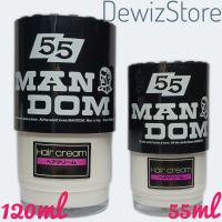 MANDOM HAIR CREAM 55 / MINYAK KRIM RAMBUT MANDOM - 120ML