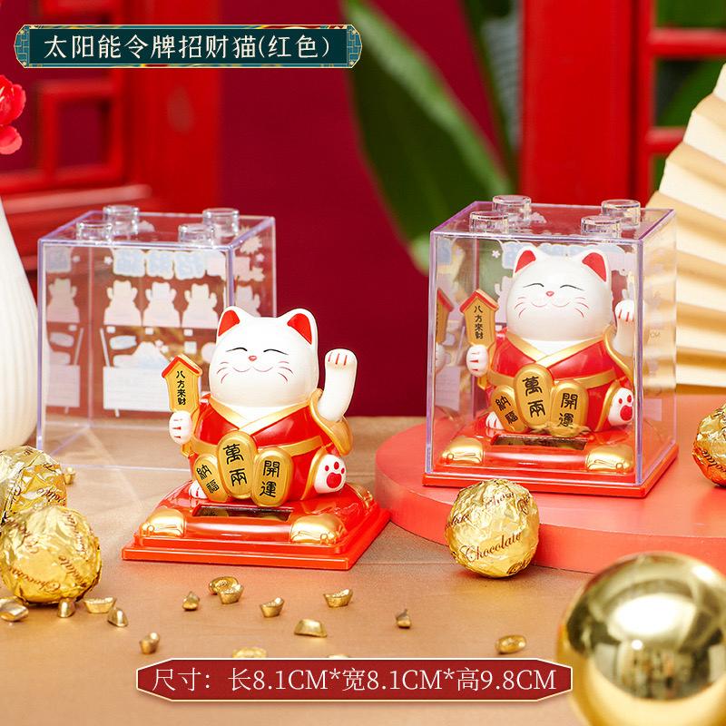 Lucky Cat Maneki Neko Fortune Home Decoration Ornaments Cute Chinese Japan Solar Powered Kucing Lambai Hoki Pemanggil Keberuntungan Tenaga Surya