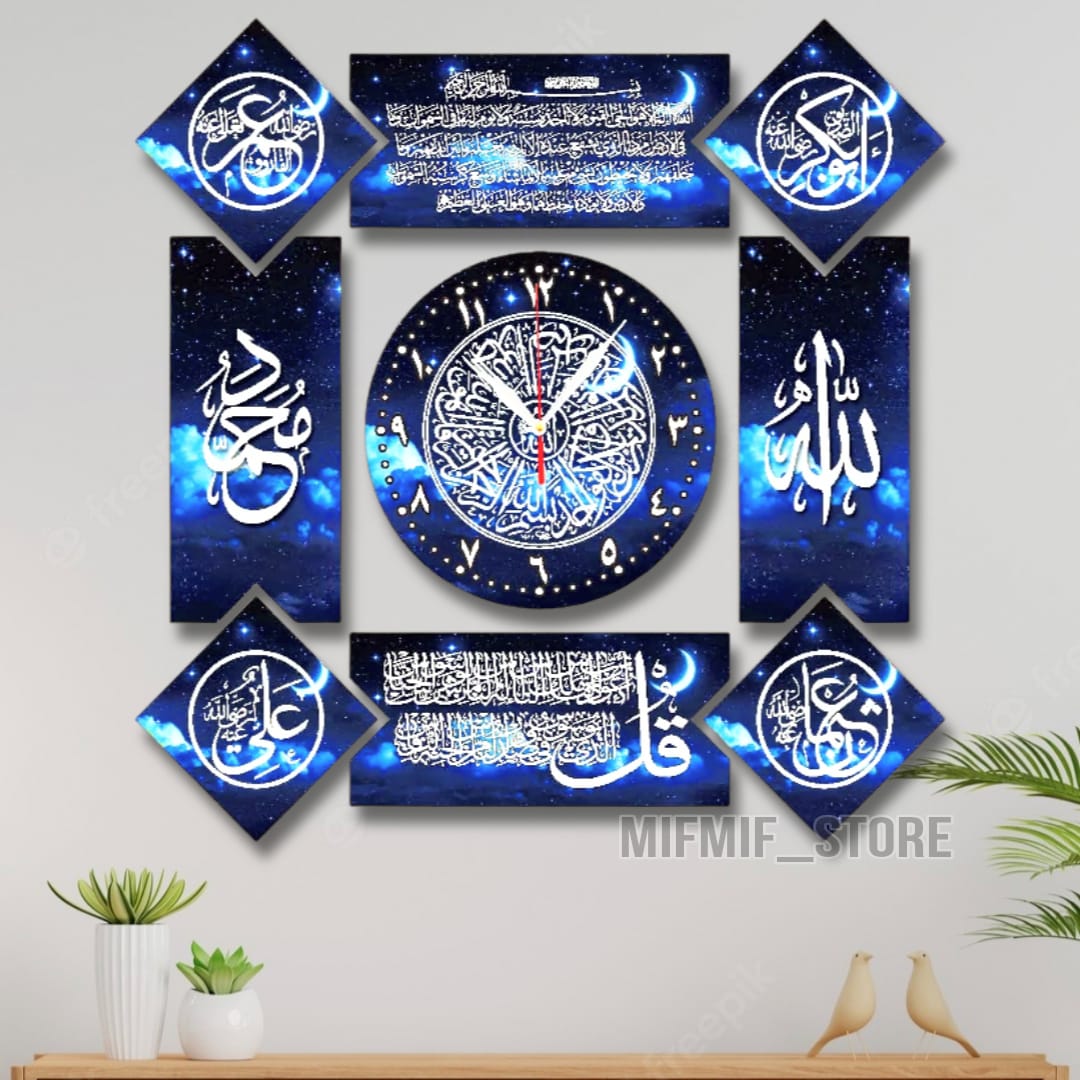 Jam dinding kaligrafi - Jam dinding kaligrafi 1 set