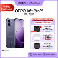 [ONLINE EXCLUSIVE] OPPO A6t Pro 5G 8/256GB [MediaTek Dimensity 6300 120Hz Fast Responsive Screen 80W SUPERVOOC 7000mAh Battery]