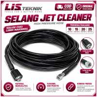 BELTER Selang Jet Cleaner Mesin Steam Cuci Mobil Motor 10M / 15M / 20M High Pressure Spray Hose