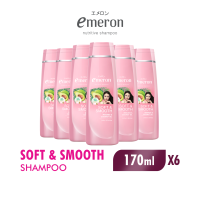 [Paket isi 6] Emeron Shampoo Soft & Smooth Botol 170ml