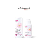 Mamas Choice Feminine Wash - Pembersih Kewanitaan (Feminine Hygiene Intimate Wash aman untuk ibu hamil)