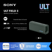 SONY ULT Field 3 Wireless Portable Speaker / SRS-ULT30