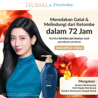 Tsubaki Premium Ex Dandruff Care & Repair Shampoo 450ml