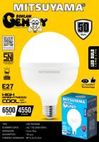 Win Grosir - Bohlam Lampu LED Bulb Mitsuyama 5W 10W 15W 20W 30W 40W 50W 60W Gemoy Cahaya Putih dan Cahaya Warm White Kuning