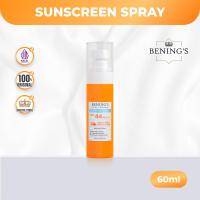 Bening’s Sunscreen Spray 44 PA++++ I Tabir Surya