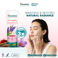 ( Bundle isi 3 ) Himalaya Complexion Brightening Face Wash 100ml | Sabun Cuci Muka Untuk Mencerahkan Kulit | Saffron Licorice & Pomegranate ″