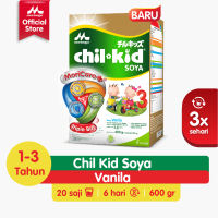 Morinaga Chil Kid Susu Pertumbuhan Anak Usia 1-3 tahun Vanila 600g