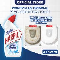 [Paket isi 2] HARPIC Pembersih Kamar Mandi White & Shine 450ml