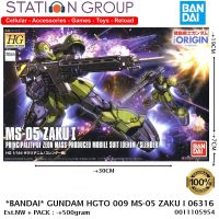 BANDAI 06316 GUNDAM HGTO 009 MS-05 ZAKU I - GUNPLA MODEL KIT