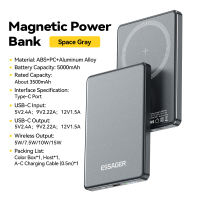 Essager Magnetic Wireless 5000mAh Mobile Power Bank For Mobile Phones Type C Interface