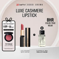 【NEW】Bobbi Brown Luxe Cashmere Matte Lipstick | Hydrating Ultra-Matte Formula Pigmented Soft-Matte Finish [10.10 Exclusive]