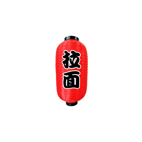 【Dikirim Dlm 24jam】 Lampion Jepang Capsule Takoyaki Open Ryori Sushi Ramen Hiasan Restoran