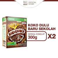 [Paket isi 2] Nestle KOKO KRUNCH Cereal - Chocolate 300g