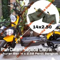 ban dalam sepeda listrik 14 x 2.50 E-Bike ban dalam 14x2.50 sparepart Selis pentil bengkok