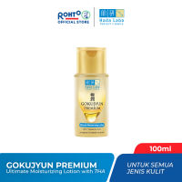 Hadalabo Gokujyun Premium Ultimate Moisturizing Lotion - 100ml  (Lock in moisture increase skin hydration and recommended for extra dry skin)