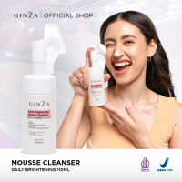 GINZA Daily Brightening Mousse Cleanser 110ML