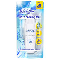 [BPOM] SKIN AQUA UV Whitening Milk SPF 50++++ Sunscreen Daily Use Skin Care Sun Block Screen 40g - NEW Packaging