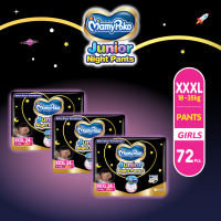 MamyPoko Junior Night Pants Girls XXXL24 x3 (18-35kg) isi 72 pcs  [Karton] - Popok Celana