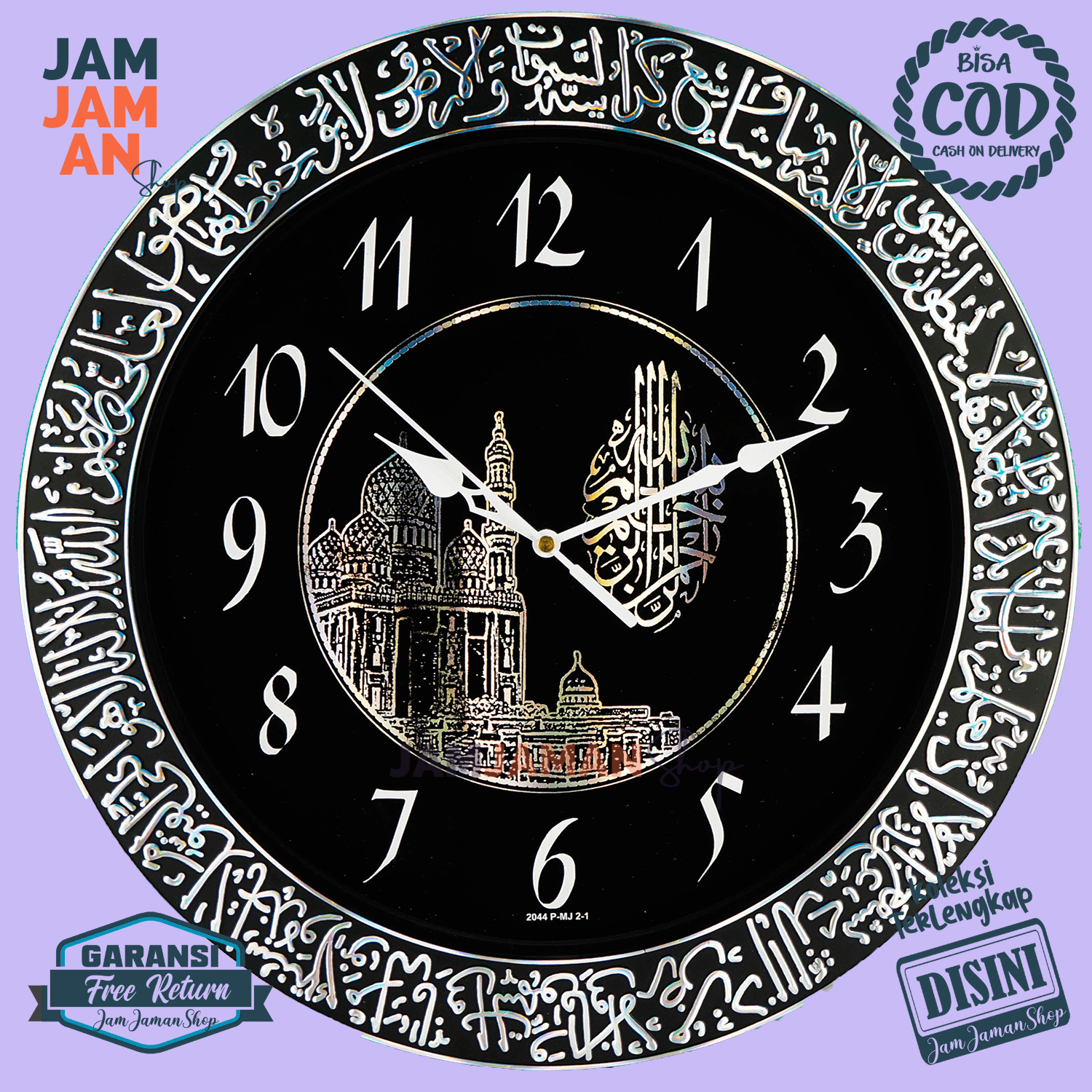 Jam Dinding Kaligrafi Nuansa Islami 305 Cm Garansi Free Return Hs 2044