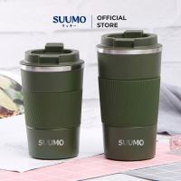 Suumo Premium Coffee Tumbler 380ml