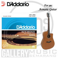Senar Gitar Merk Daddario Import Terlengkap Termurah