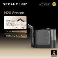 Dreame N20 Steam Portable Carpet Spot Cleaner | Vacuum Cleaner 17KPa | Wet Vacuum Cleaner Penyedot Debu Multifungsi Kain Karpet Sofa Kasur Interior Mobil
