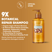 NATURE REPUBLIC Argan Essential Deep Care Shampoo 300ML | Gentle Shampoo for damaged hair strands