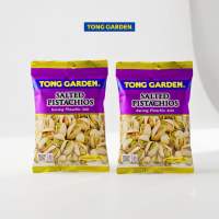 2 PCS - Tong Garden Salted Pistachios 35g