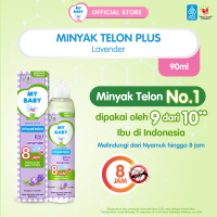 MY BABY Minyak Telon Plus Lavender 90 mL - Minyak Bayi Anti Nyamuk 8 Jam - Exp: 05.2027