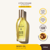 LOccitane Amande Sublime Supple Skin Oil 100ml - Body Oil Minyak Tubuh Melembabkan Mengurangi Strecth Marks