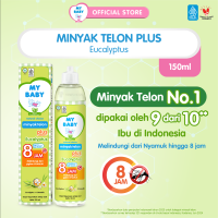 MY BABY Minyak Telon Plus 150 mL - Minyak Bayi Anti Nyamuk 8 Jam - Exp: 06.2027