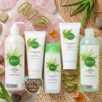Biokos Paket Facial 5 Produk [Cleanser Toner Face Scrub Facial Mask Massage Cream]