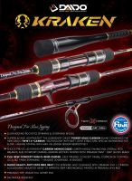 Daido - Joran Kraken Carbon Solid Slow Jigging - Joran Pancing