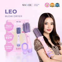 NVMEE - LEO Blow Dryer Sisir Pengeriring Hot Air 2in1 Low Watt Natural Blow With Volume #BLOWtanpaRibet