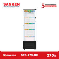 SANKEN Showcase 270 Liter SRS-279BK Black White