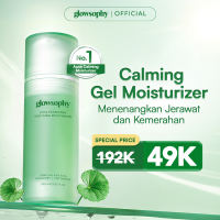 Glowsophy CICA Centella Soothing Moisturizer Calming Redness Panthenol Mugwort Gel Day and Night Skincare 100 ml