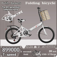 ANCHI Sebuah sepeda lipat 20 inci dengan gigi Sepeda lipat dengan gigi 7 Sepeda portabel dengan gigi  Folding Bikes