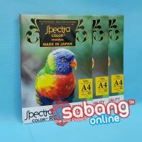 PAPER PHOTO SPECTRA SILKY A4 260GSM / KERTAS FOTO SPECTRA SILKY 260GSM A4